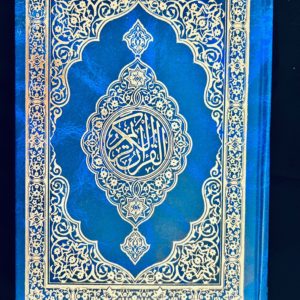 Blue Quran cover