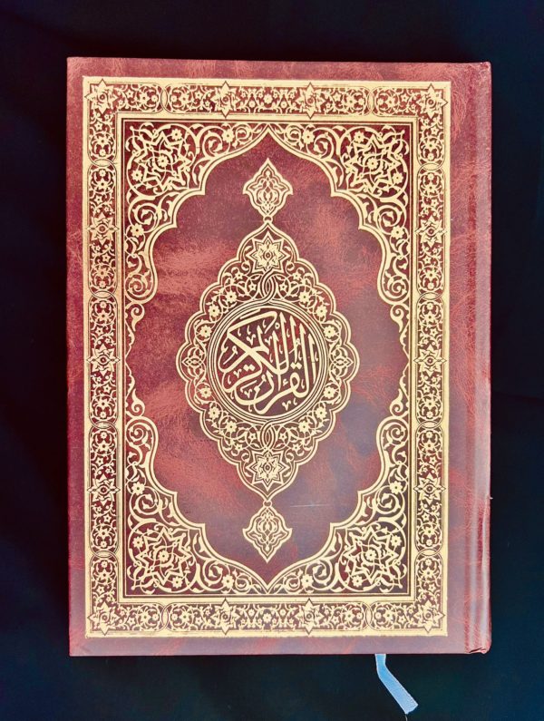 Brown Quran cover