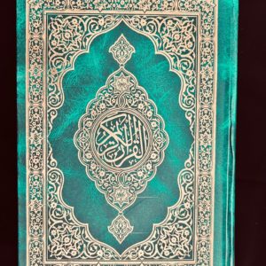 Green Quran cover