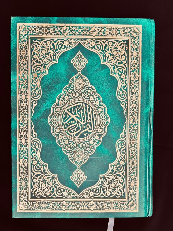 Green Quran cover