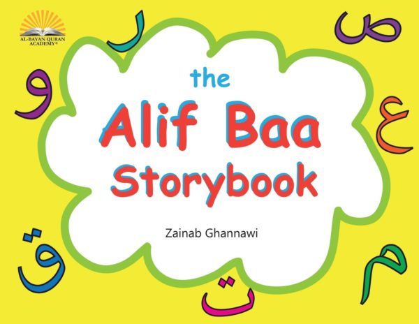 Alif baa cover