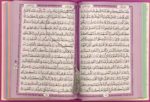Colourful Leather Qurans - Image 2