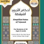 (PDF) Digital File of Rule book: Simplified Rules of Tajweed (3rd Edition) with Audio