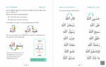 (PDF) Digital File of Rule book: Simplified Rules of Tajweed (3rd Edition) with Audio - Image 2