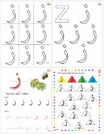 Workbook - Full Colour Print; Spiral bound - Image 2