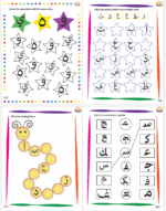 Workbook - Full Colour Print; Spiral bound - Image 3