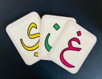 Arabic Alphabet Flash Cards - Image 5