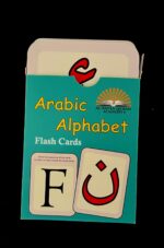 Arabic Alphabet Flash Cards