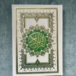 Gold/White Hard cover Uthmani Quran