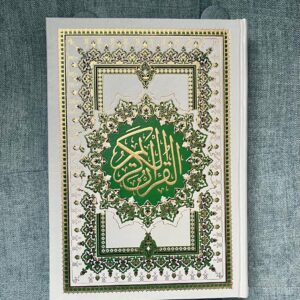 Uthmani Quran (Daarul Borhan)