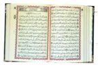 Kaaba Quran - Image 2