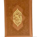 Faux Leather Uthmani Quran