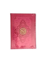 Colourful Leather Qurans