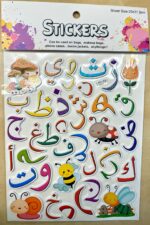 Arabic Alphabet 2D Stickers - Image 2